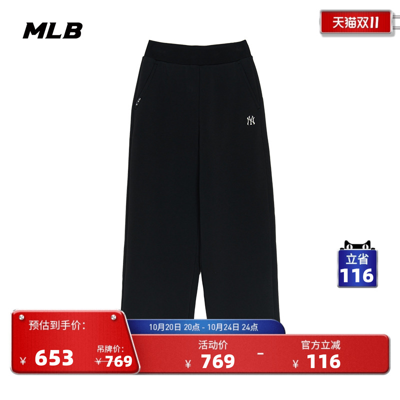 MLB官方 女款百搭时尚潮流运动保暖加绒休闲长裤25冬季新款PTB15