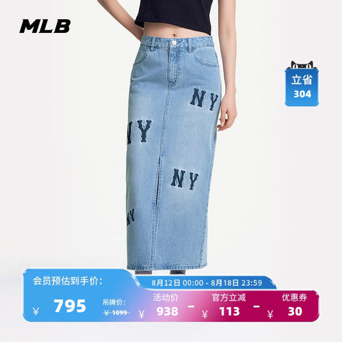 MLB官方女款牛仔半身裙25春季