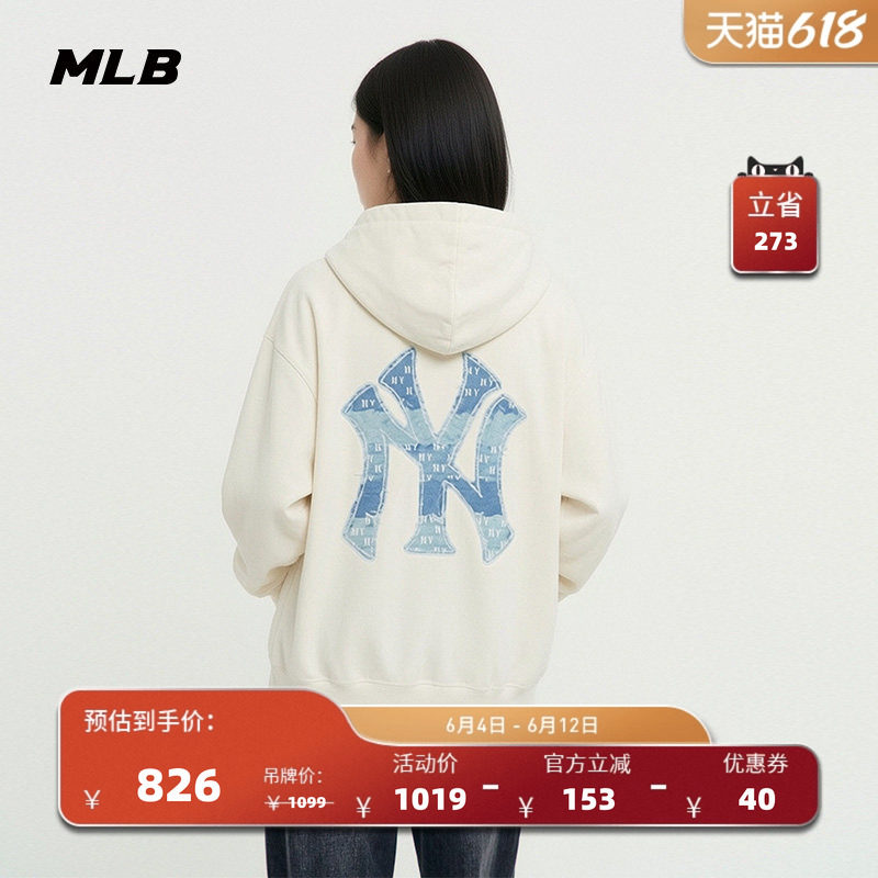 MLB官方男女同款时尚仿牛仔老花拉链连帽卫衣外套26春季新款TRM02