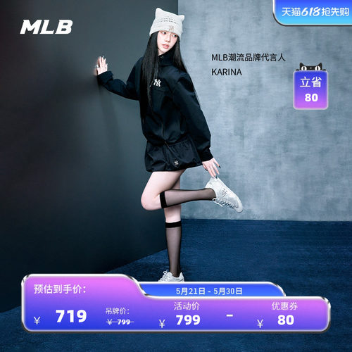 MLB官方甜美缎面芭蕾仙风薄底鞋
