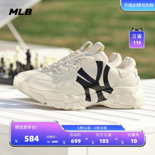 mlb情侣增高厚底老爹鞋秋季新品