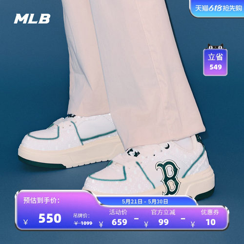 MLB男女情侣板鞋休闲鞋