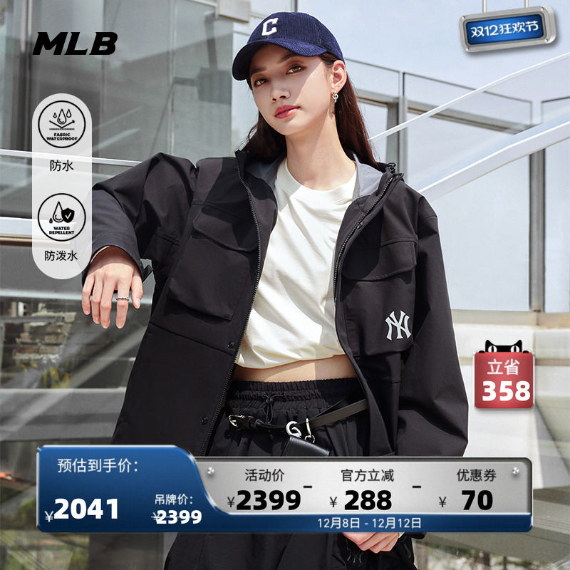 MLB官方男女情侣时尚三合一防水防泼水运动外套25冬季新款WJB01