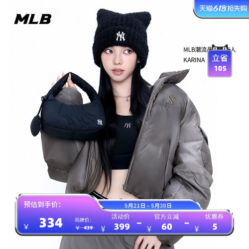 MLB官方KARINA同款男女爱心挂件云朵包迷你手提包25冬季新款BQSM1