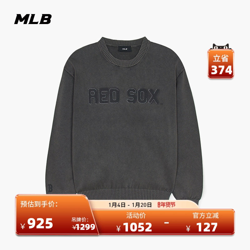 MLB官方男女情侣复古潮流圆领水洗做旧针织套头衫25春夏新款KPB02,运动服/休闲服装,运动毛衣/线衫,淘宝优惠券,粉丝福利购,淘宝优惠卷
