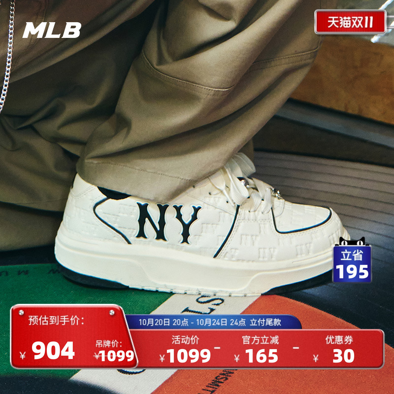 MLB官方休闲百搭运动鞋跑步鞋