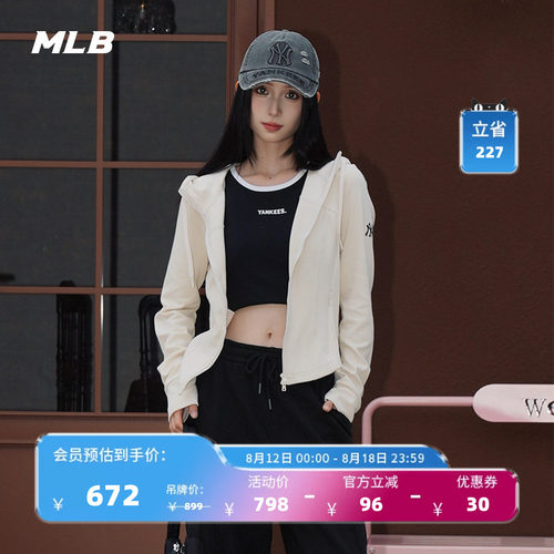 MLB官方 女款小logo时尚百搭修身纯色简约连帽卫衣外套TRB04 - 封面