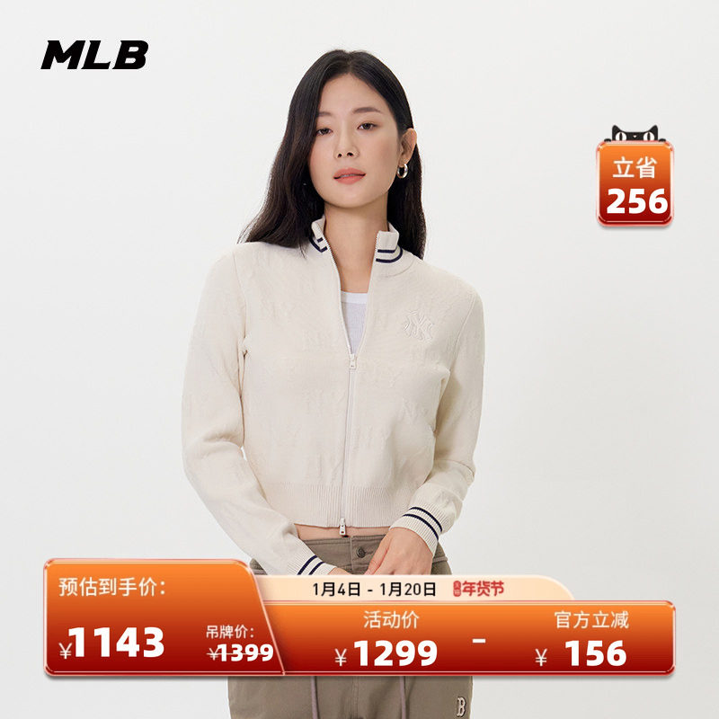 MLB官方 女款时尚短款立体暗纹老花针织开衫25秋季新款KCM01,运动服/休闲服装,运动毛衣/线衫,淘宝优惠券,粉丝福利购,淘宝优惠卷