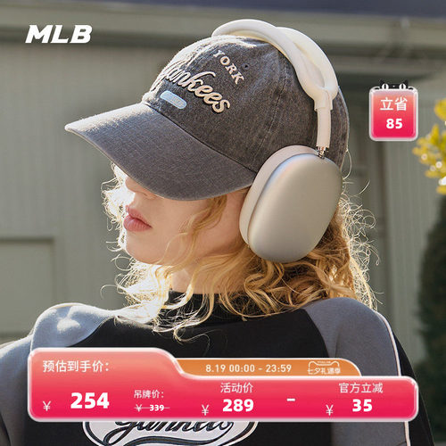 MLB男女棒球帽25夏季新款