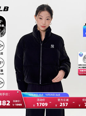 MLB官方 女款时尚百搭哑光亮面短款休闲舒适羽绒服冬季新款DJB40