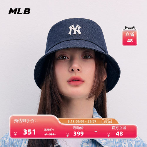MLB学院系列牛仔平顶渔夫帽