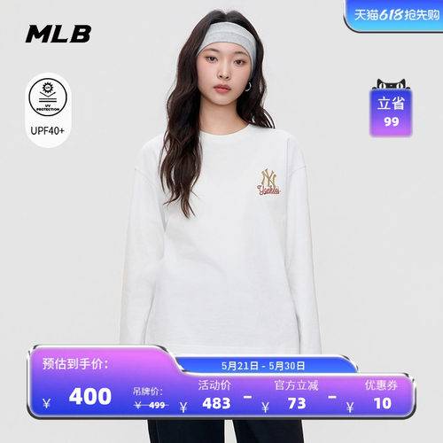【520礼物】MLB官方男女新年系列小标防晒长袖T恤26夏季新款TSQ03