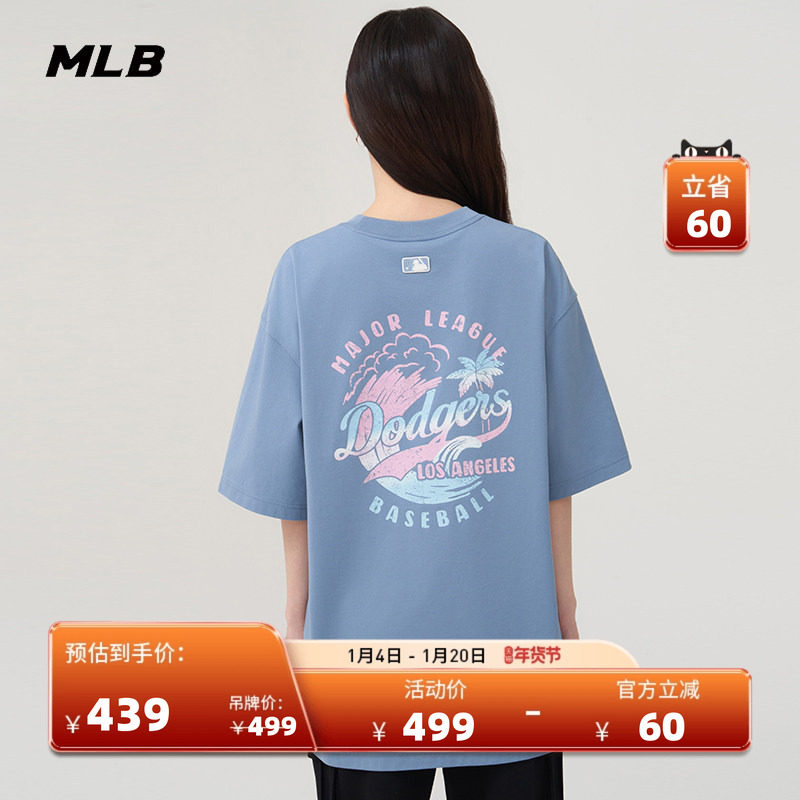 MLB官方 男女情侣时尚休闲渐变海岸落日短袖T恤2025夏季新款TSX04,运动服/休闲服装,运动T恤,淘宝优惠券,粉丝福利购,淘宝优惠卷