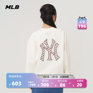 MLB官方男女情侣老花大logo时尚圆领纯色百搭卫衣春夏新款MTM04