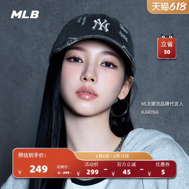 MLB官方 KARINA同款时尚百搭做旧磨破软顶棒球帽复古鸭舌帽CPVV3