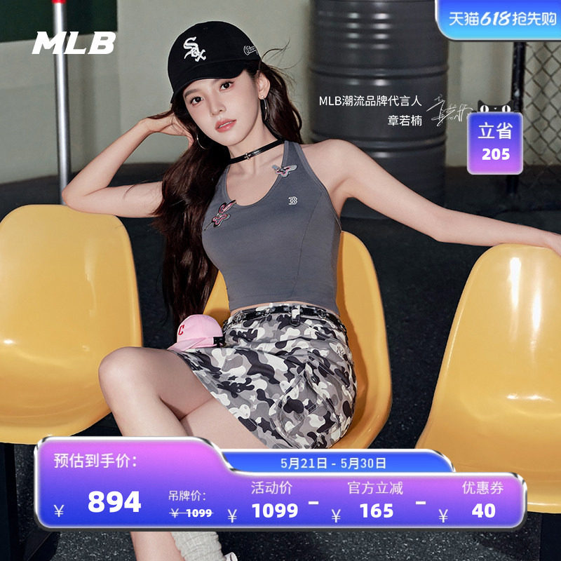 MLB官方 女款街头潮流迷彩工装宽松梭织裤26春季新款WPB42/SKB42