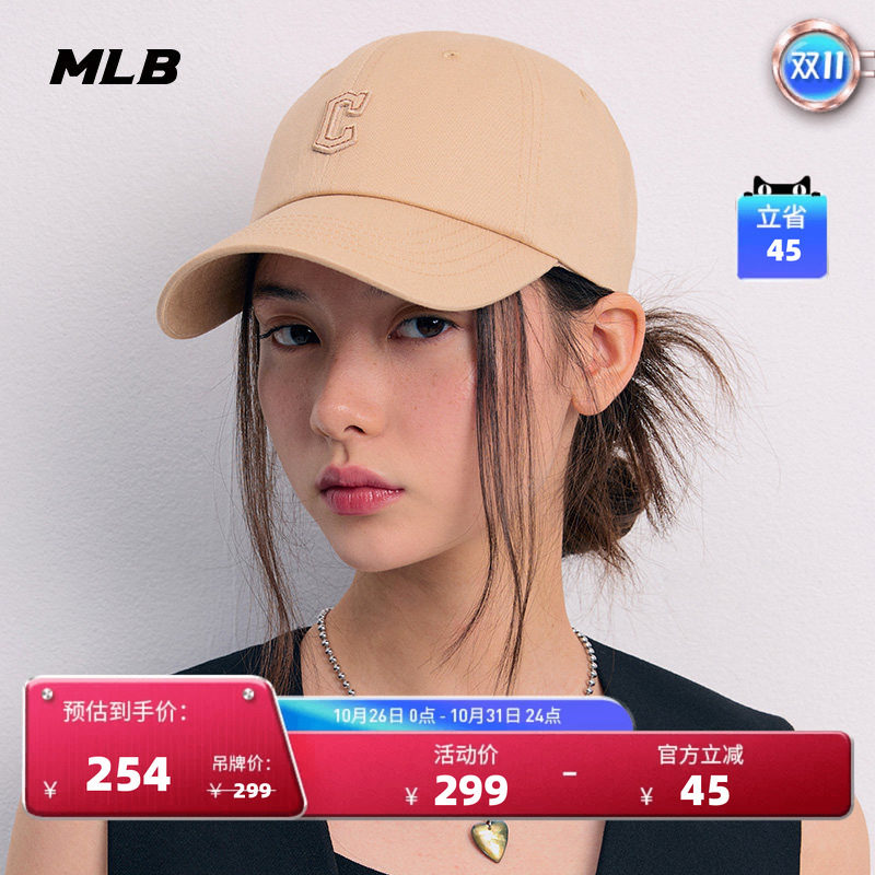 MLB官方 男女情侣运动棒球帽运动时尚软顶遮阳帽CPB07