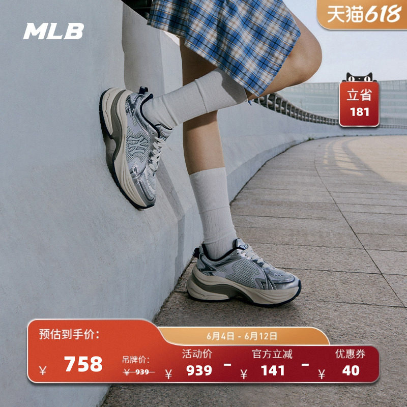 MLB官方 男女同款跑鞋网面流浪鞋老爹鞋夏季新款百搭潮流RNSPL