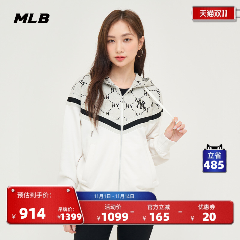 MLB官方拉链夹克24秋季新款
