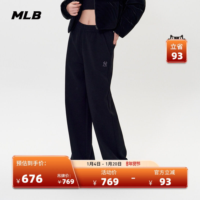 MLB官方 女款学院风时尚经典小LOGO运动休闲长裤25秋季新款PTV03