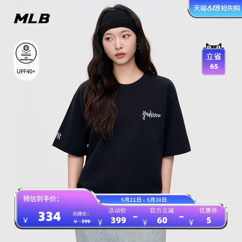 MLB官方 男女同款潮酷圆领短袖涂鸦防晒T恤26夏季新款百搭TSB07