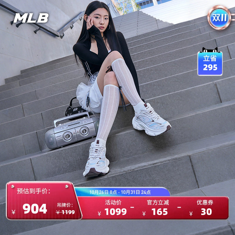 MLB男女情侣运动休闲鞋