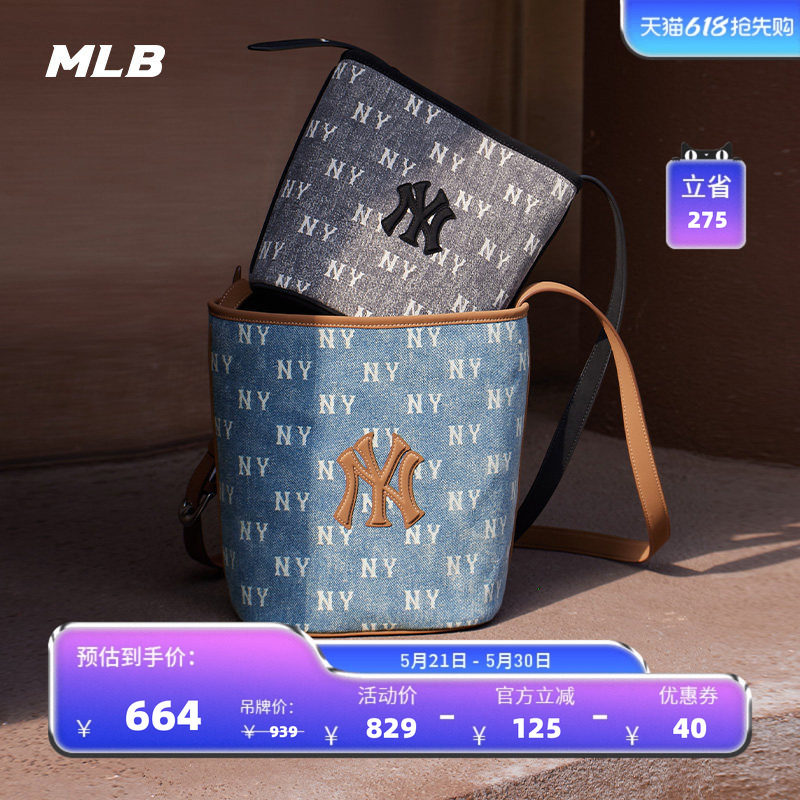 MLB官方男女同款情侣老花可调节小号牛仔水桶包夏季BMMV5/BMMV6