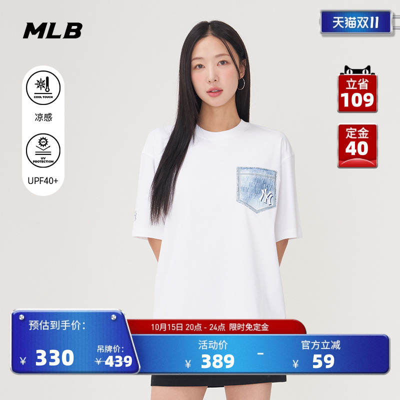 MLB情侣休闲宽松运动T恤