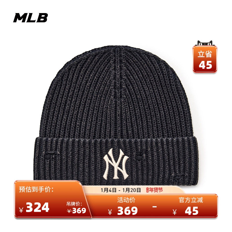 MLB官方男女情侣刺绣LOGO复古做旧休闲毛线针织帽25冬季新款BNB06,运动包/户外包/配件,运动帽,淘宝优惠券,粉丝福利购,淘宝优惠卷
