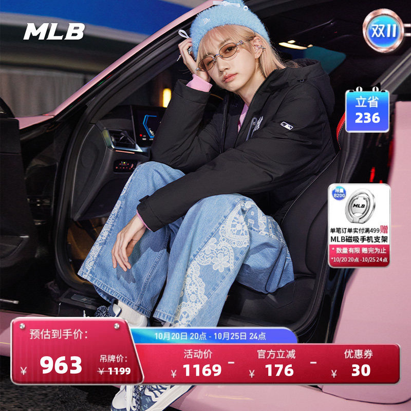 MLB官方 女款潮流亮片字母气球廓形牛仔裤26秋季新款DPB21/DPB24