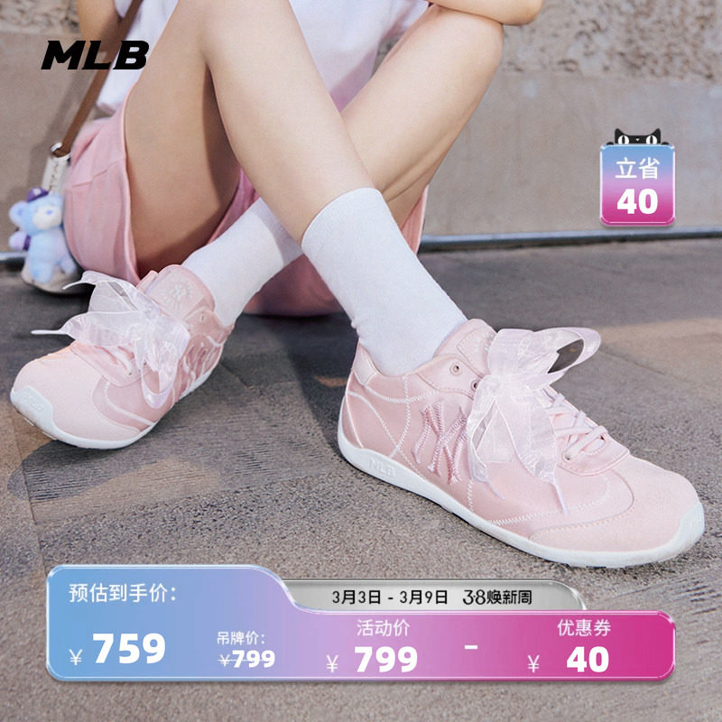 MLB天猫 章若楠男女首发甜美缎面芭蕾仙风薄底鞋26春季新款SXCE2