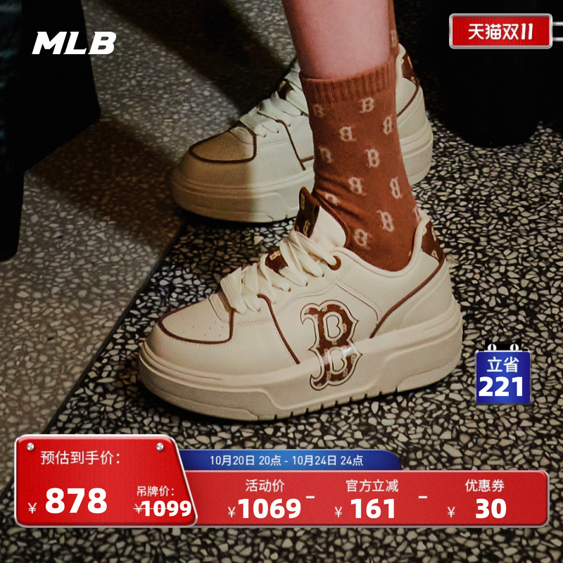 MLB官方男女情侣复古老花板鞋