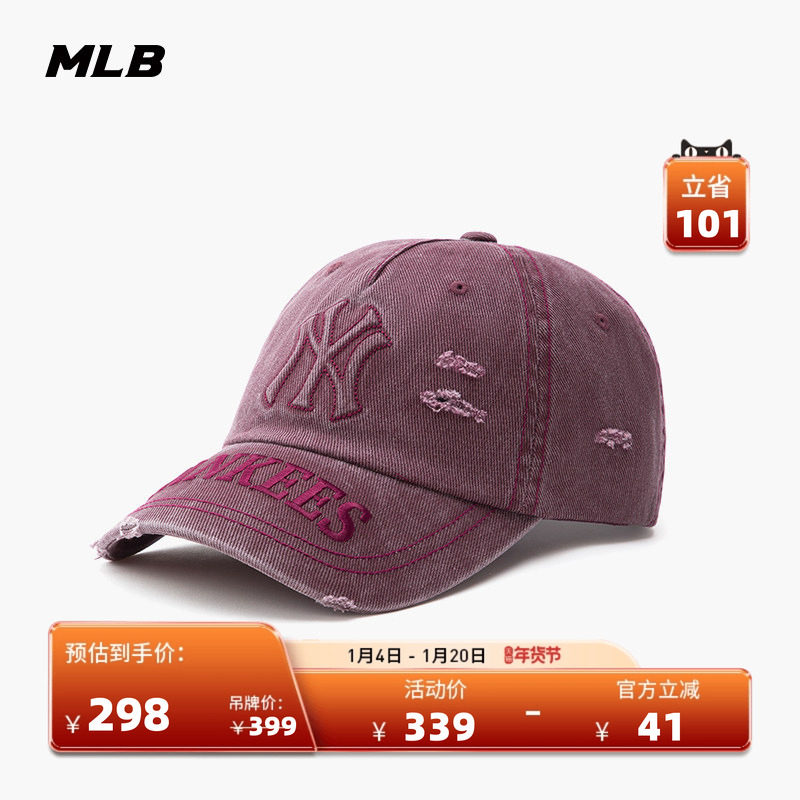MLB官方男女情侣时尚百搭复古遮阳棒球帽25秋冬新款CPV29/CPV19