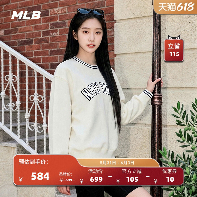 MLB官方 男女款休闲时尚潮流学院风圆领斜肩卫衣26春季新款MTV18
