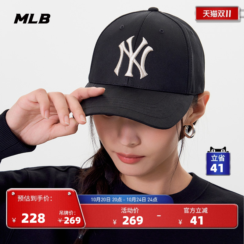 MLB官方男女情侣时尚显脸小遮阳帽百搭硬顶棒球帽25秋冬新款CPB09