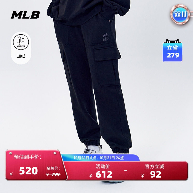 MLB官方男女情侣保暖加绒工装休闲运动长裤束脚20冬季新款PTB20