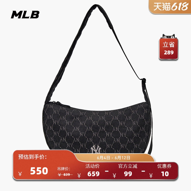 MLB官方男女同款情侣时尚百搭可调节钻石老花斜挎包春夏新款CRMV4