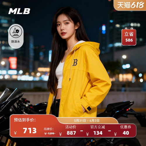 MLB官方 男女情侣大LOGO连帽防泼水夹克外套秋季新款WJB80