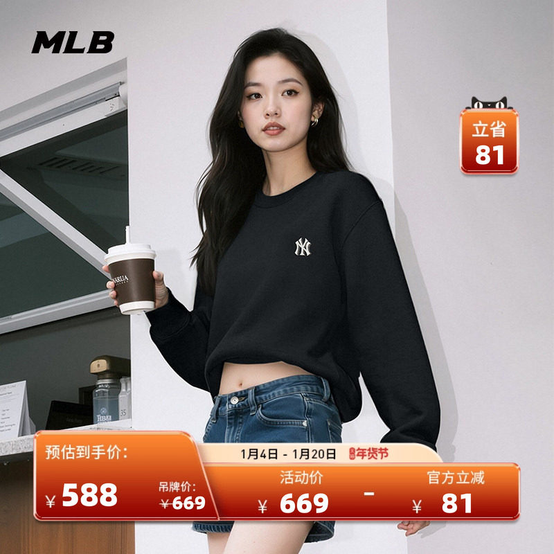 MLB官方男女情侣经典圆领百搭休闲套头卫衣25冬季新款MTB01/MTB03,运动服/休闲服装,运动卫衣/套头衫,淘宝优惠券,粉丝福利购,淘宝优惠卷