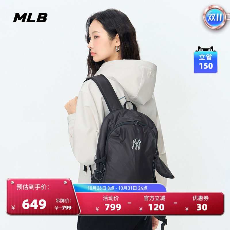 MLB百搭通勤大容量双肩包
