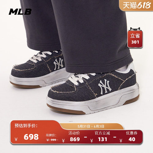 MLB官方男女同款情侣潮流百搭复古做旧牛仔厚底学长鞋春夏SXV03