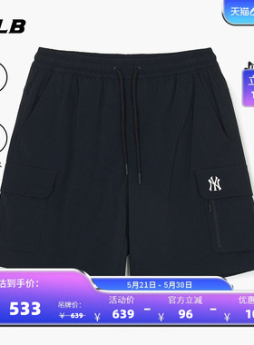 MLB官方 男女同款户外凉感防泼水工装梭织短裤26夏季新款SMB07