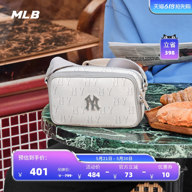 MLB官方 男女同款情侣暗纹老花斜挎包休闲百搭时尚潮春夏CRS01