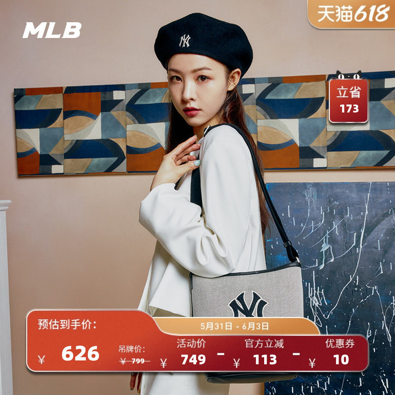 MLB官方 男女情侣水桶包经典斜挎包时尚休闲百搭春夏BMS07/BMB01