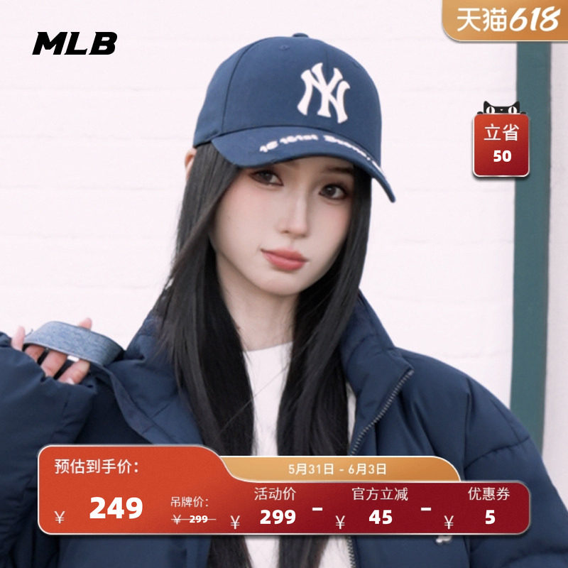 MLB官方 男女同款棒球帽防晒百搭休闲时尚鸭舌帽26夏季新款CPKP
