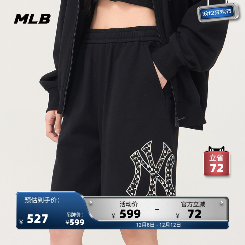 MLB官方男女情侣短裤25春季新款