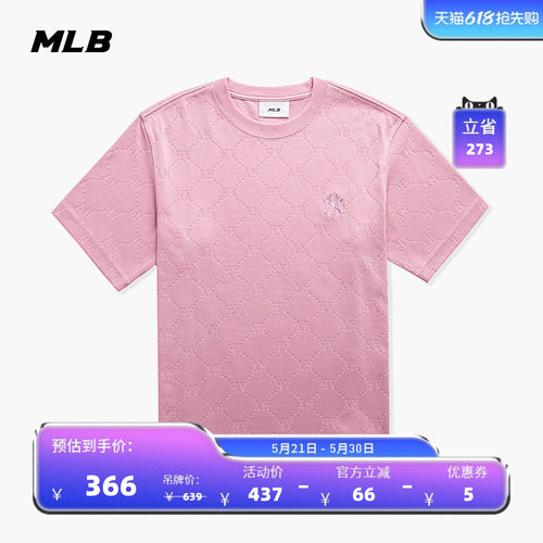 MLB官方 男女同款情侣休闲潮流T恤暗纹老花圆领短袖春夏TSM01