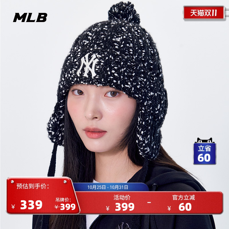 MLB官方男女情侣时尚百搭保暖休闲毛球护耳针织帽25冬季新款BNV10