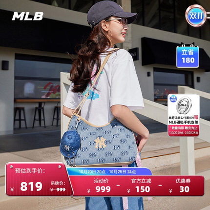 MLB官方男女通勤休闲复古老花大容量斜挎包水桶包秋季新款BMMD1
