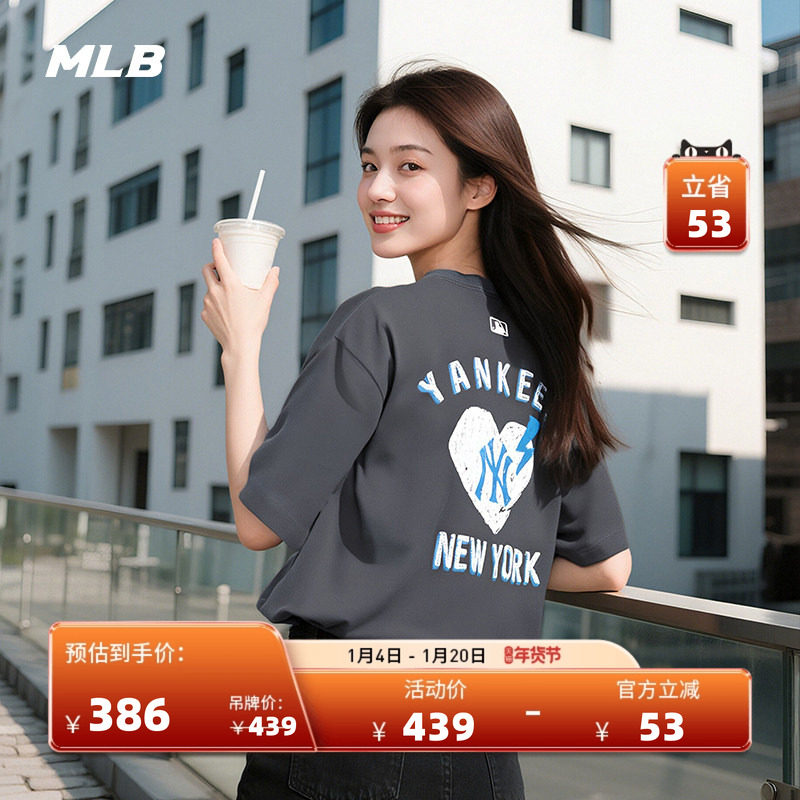 MLB官方 男女情侣时尚爱心涂鸦短袖休闲百搭T恤25秋季新款TSH02,运动服/休闲服装,运动T恤,淘宝优惠券,粉丝福利购,淘宝优惠卷